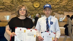 Воспитанник арзгирской «Точки роста» стал победителем всероссийской конференции школьников