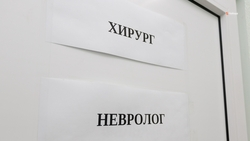 Врачи узких специальностей проконсультировали около 60 тыс. ставропольцев