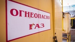 Власти Ставрополья намерены реализовать планы по догазификации за два года