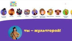 Ставропольцев пригласили поучаствовать в праздничном флешмобе «Союзмультфильма»