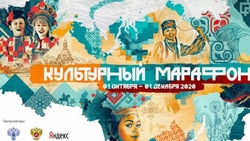 В Ставропольском крае был дан старт "Культурного марафона"